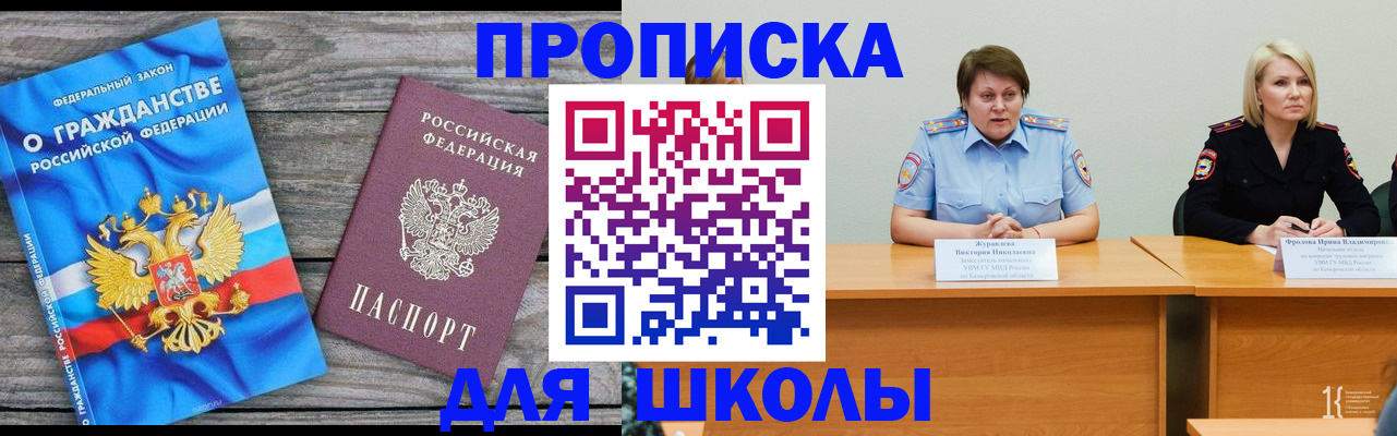 временная регистрация госуслуги в Торжоке
